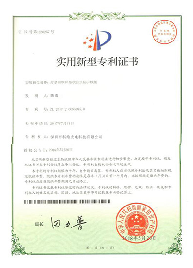 Patent 2