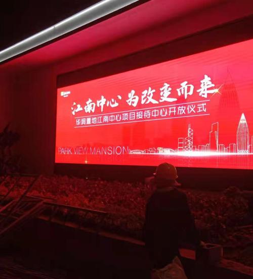 Real estate led display screen