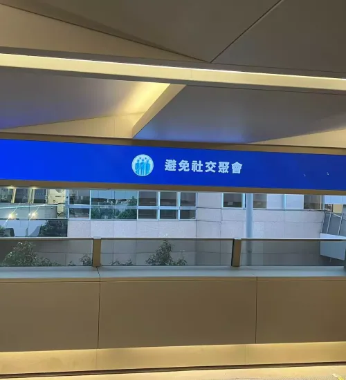 Fine pixel pitch LED Display