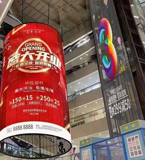 Creative transparent screen